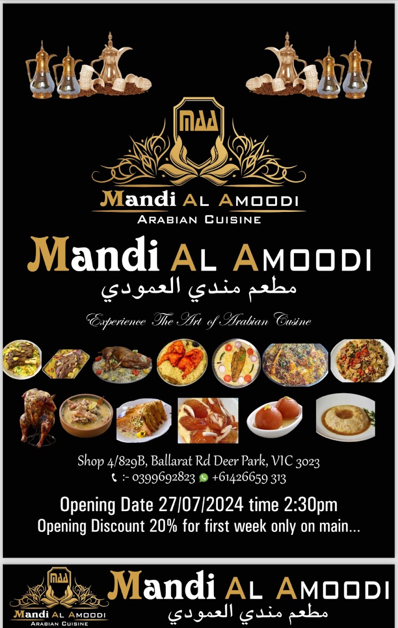 Mandi Al Amoodi photo 3