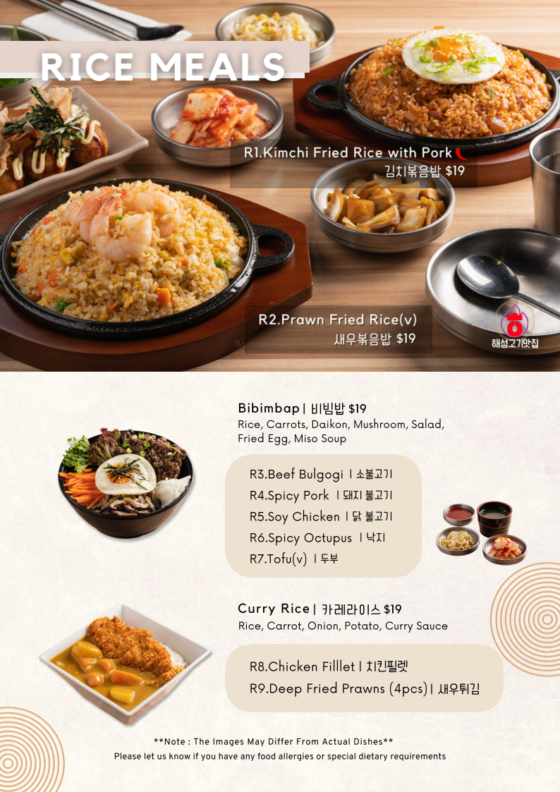 Haysung Korean BBQ photo 5