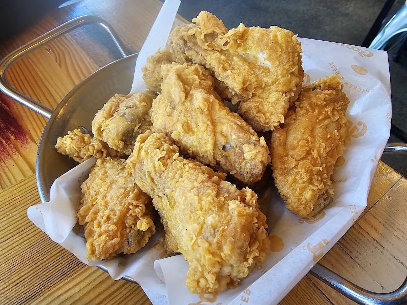 Gami Chicken & Beer photo 1