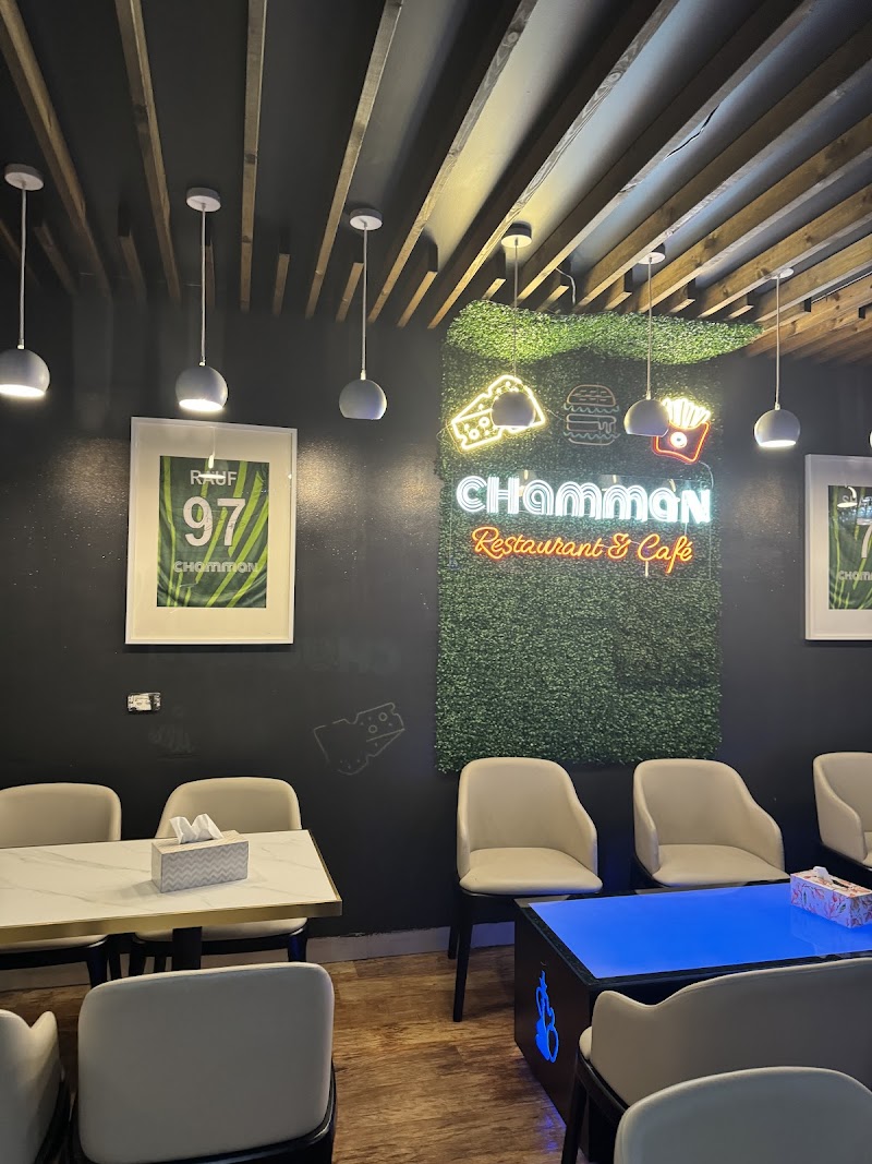 Chamman Restaurant & shisha cafe photo 5
