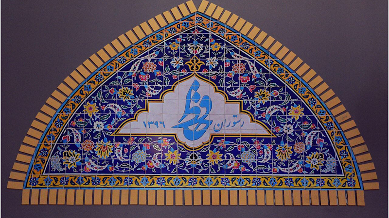 Hafez photo 3