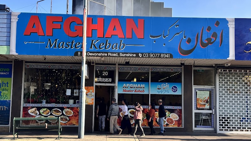 Afghan Master Kebab - Sunshine photo 4