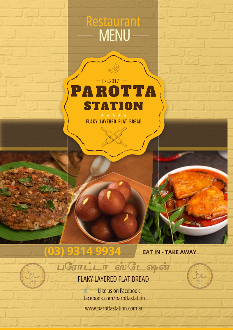Parotta Station photo 2