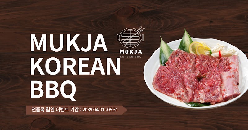 Mukja Korean BBQ Korean Fried Chicken Restaurant — halal Korean restaurant in Berwick