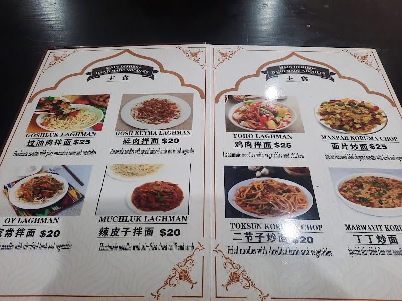 Diyarim Uyghur Cuisine photo 4