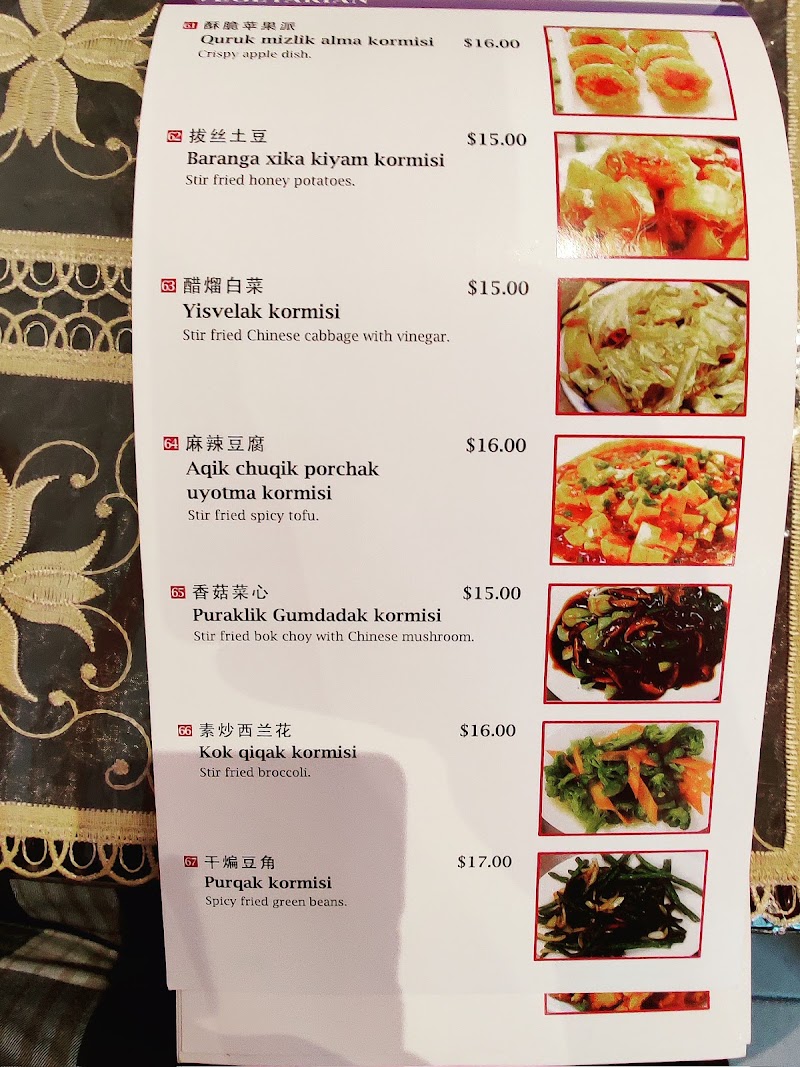 Karlaylisi Restaurant - Uyghur Cuisine photo 4