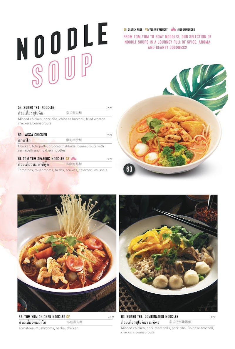 Miss Ping’s photo 5