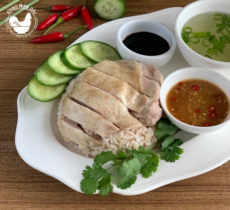 Khao Man Gai Restaurant photo 1