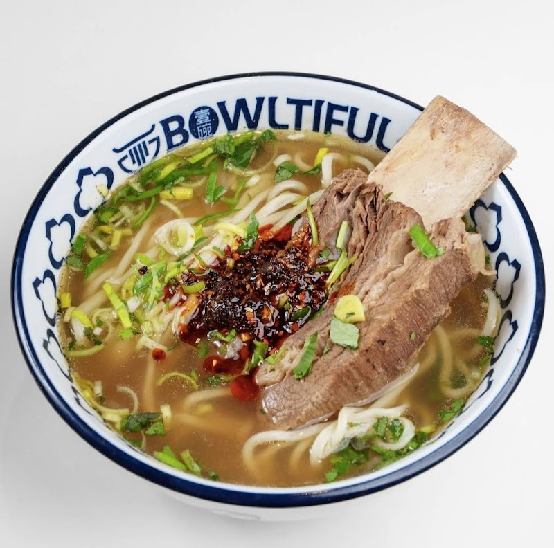 壹碗BOWLTIFUL Halal Lanzhou Handmade Noodles Glen Waverley photo 3
