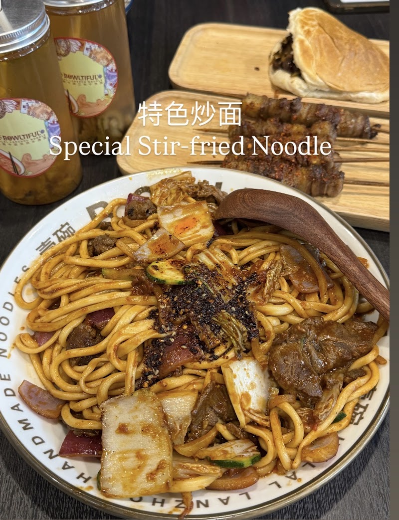 壹碗BOWLTIFUL Halal Lanzhou Handmade Noodles Glen Waverley photo 5