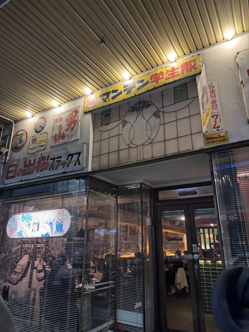 Tokyo Tina — halal Japanese restaurant in Windsor