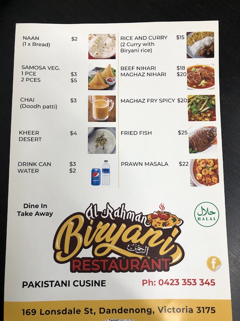 Al Rahman Biryani Restaurant photo 3