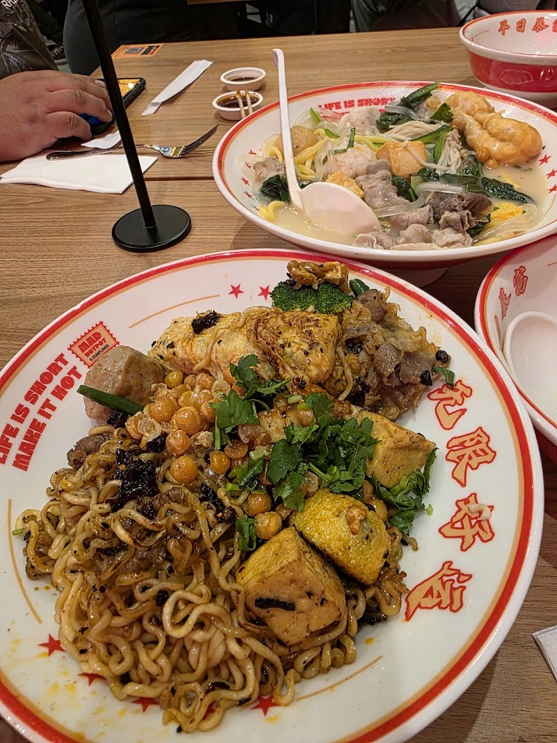 Mad Hot Pot & Dumplings photo 3
