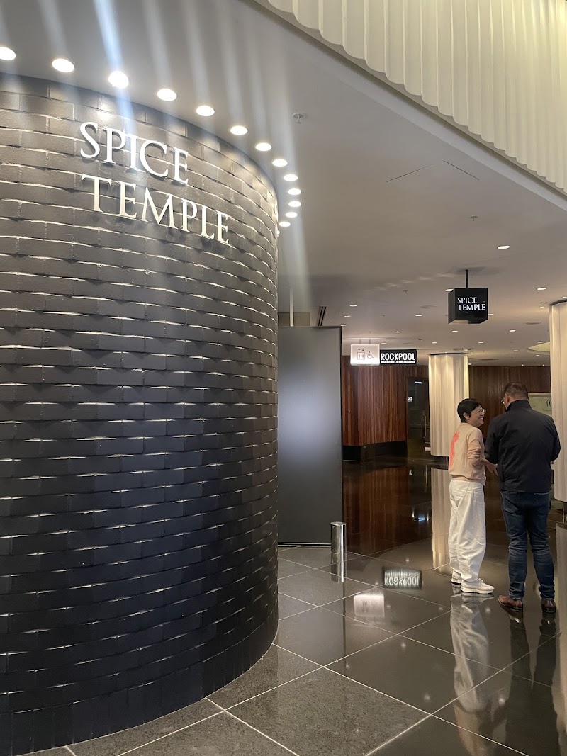 Spice Temple photo 4