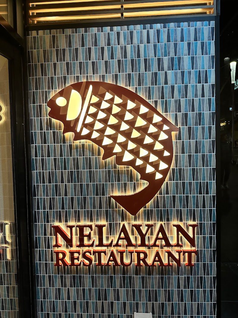Nelayan Restaurant photo 3