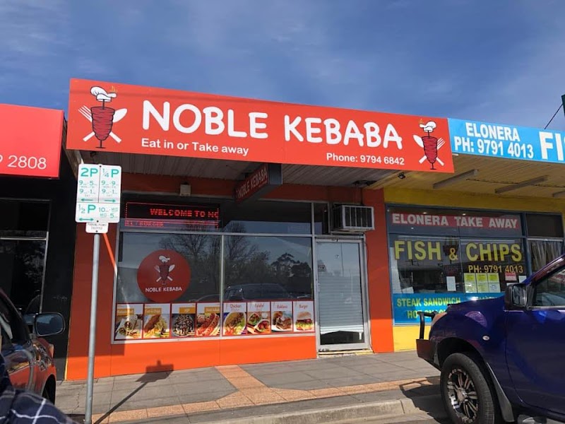 Noble Kebaba photo 2